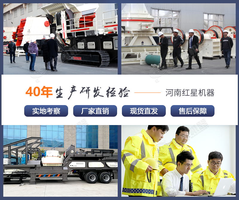 紅星機器石灰石制沙生產(chǎn)線廠家 紅星機器石灰石制沙生產(chǎn)線廠家