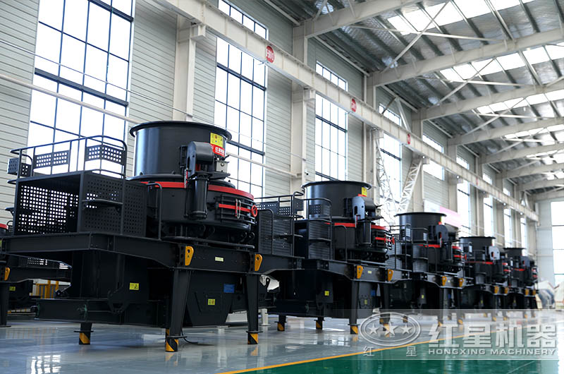 河南紅星制砂設(shè)備生產(chǎn)廠家 河南紅星制砂設(shè)備生產(chǎn)廠家