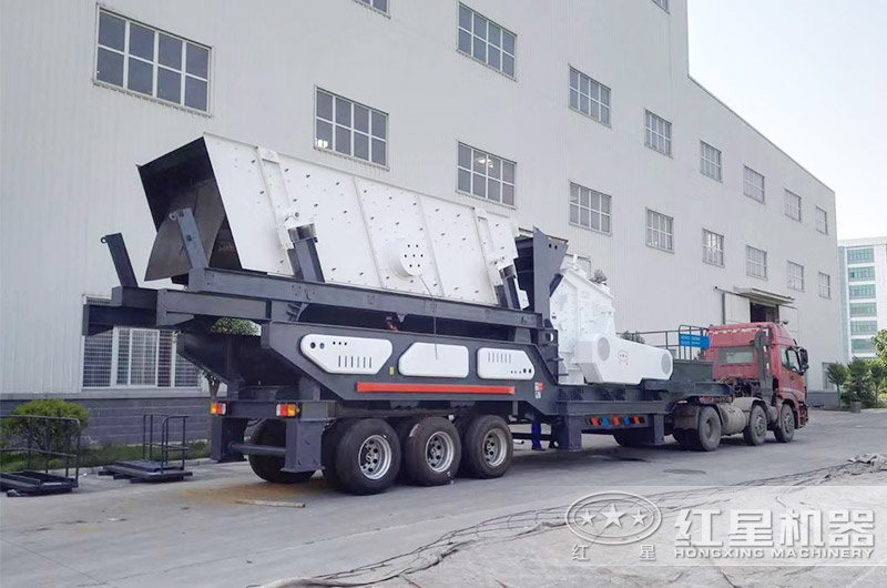 紅星移動破碎機(jī) 紅星移動破碎機(jī)