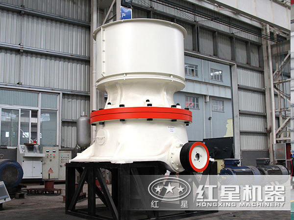 單缸圓錐破碎機 單缸圓錐破碎機