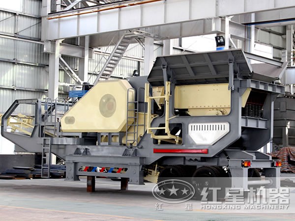紅星機器移動式破碎站 紅星機器移動式破碎站
