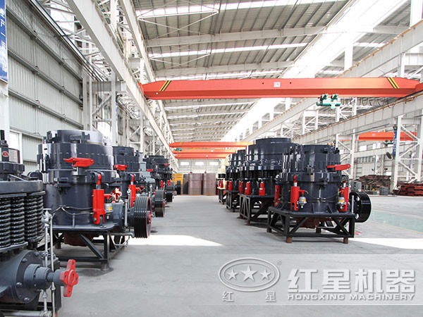 紅星機(jī)器圓錐破碎機(jī) 紅星機(jī)器圓錐破碎機(jī)