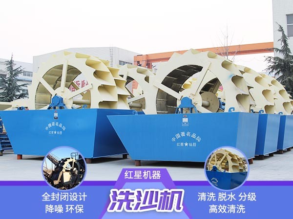 XS2600洗石機_洗沙機優(yōu)勢圖 XS2600洗石機_洗沙機優(yōu)勢圖
