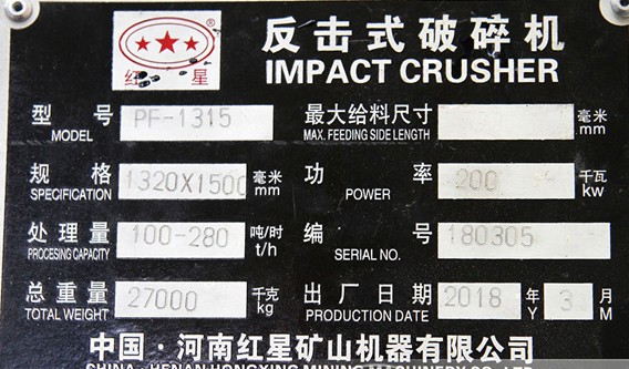 pf1315反擊破型號(hào)和參數(shù)