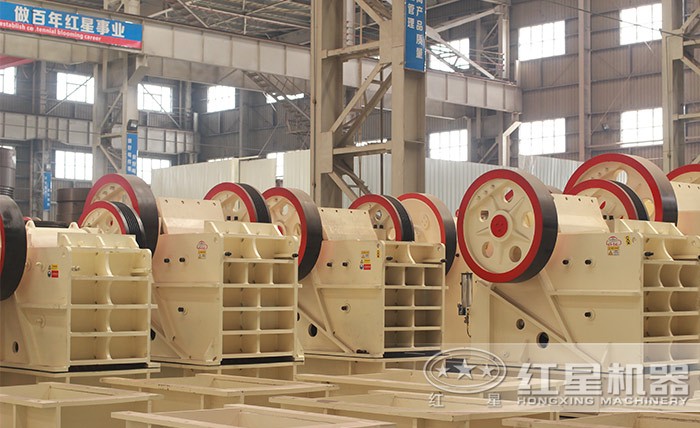 紅星1060碎石機 紅星1060碎石機