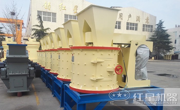 紅星800型復(fù)合礦石破碎機(jī)報價經(jīng)濟(jì)實惠 紅星800型復(fù)合礦石破碎機(jī)報價經(jīng)濟(jì)實惠