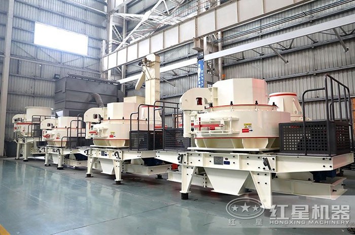 VSI制沙機 VSI制沙機