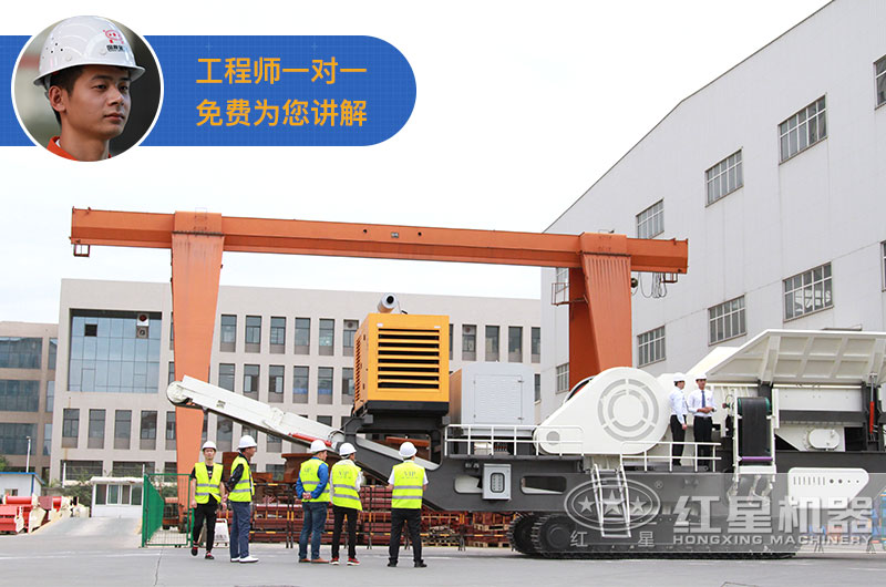 客戶來廠參考，一對(duì)一講解，為用戶提供實(shí)惠的移動(dòng)沙石粉碎機(jī)價(jià)格