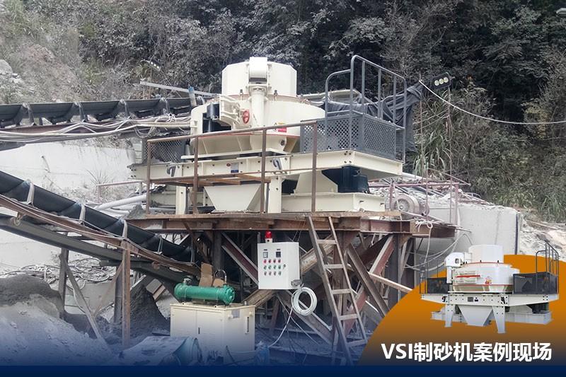 一小時(shí)100噸產(chǎn)量的制沙現(xiàn)場