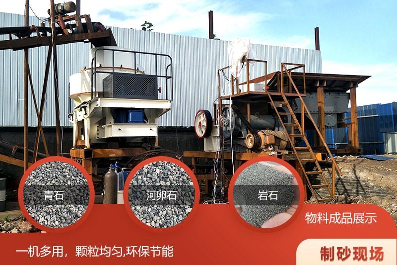 紅星立軸式?jīng)_擊細(xì)碎機(jī)優(yōu)勢多 紅星立軸式?jīng)_擊細(xì)碎機(jī)優(yōu)勢多