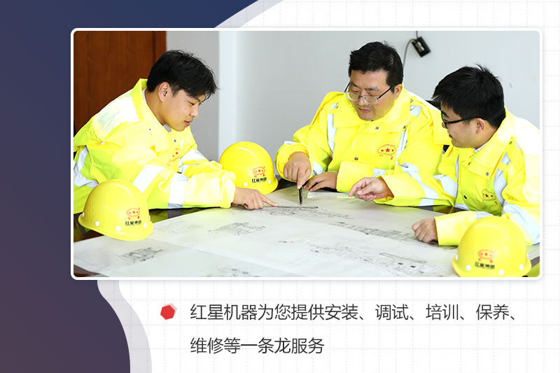 專業(yè)的售后團隊，成熟的服務(wù)體系，讓您無憂購機