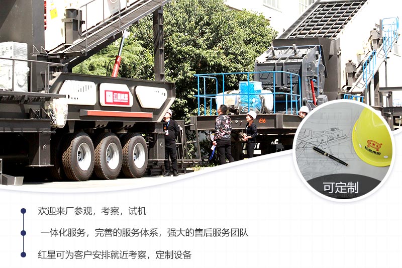 歡迎您來廠參觀，考察