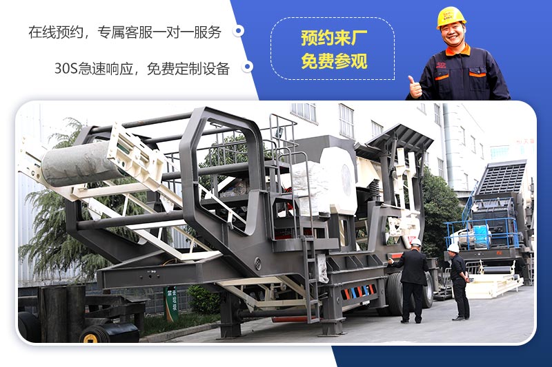 歡迎來廠參觀，免費帶料技術咨詢，一對一講解