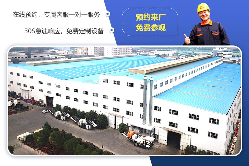 歡迎來廠參觀，免費(fèi)帶料技術(shù)咨詢，免費(fèi)為客戶設(shè)計(jì)方案