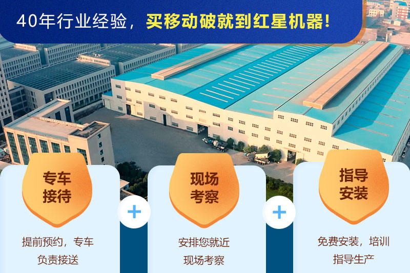 歡迎來廠參觀，免費帶料技術(shù)咨詢，一對一講解