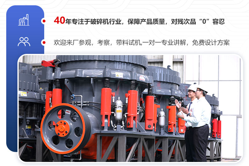 歡迎來(lái)廠參觀，免費(fèi)帶料技術(shù)咨詢，一對(duì)一講解