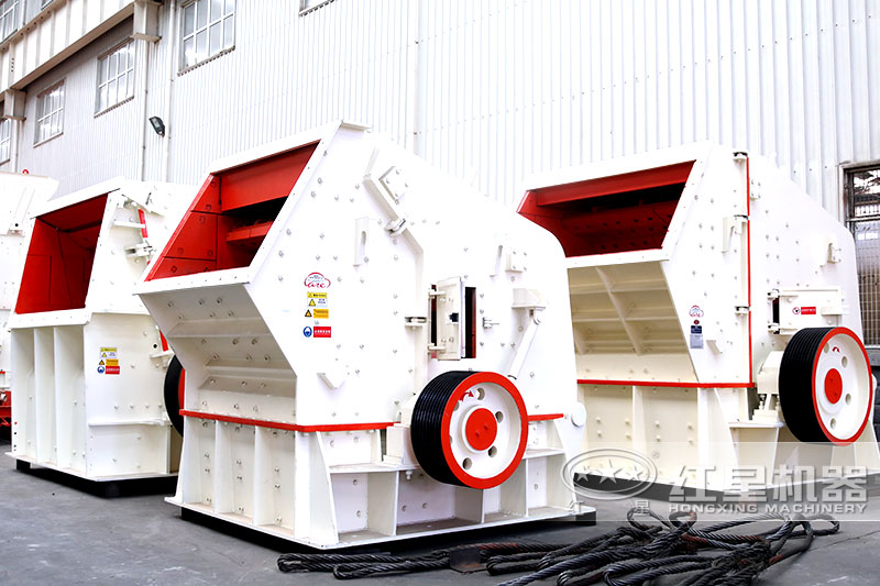 反擊式破碎機 反擊式破碎機