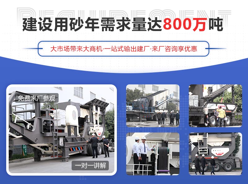 歡迎來廠參觀，享受獨(dú)家優(yōu)惠