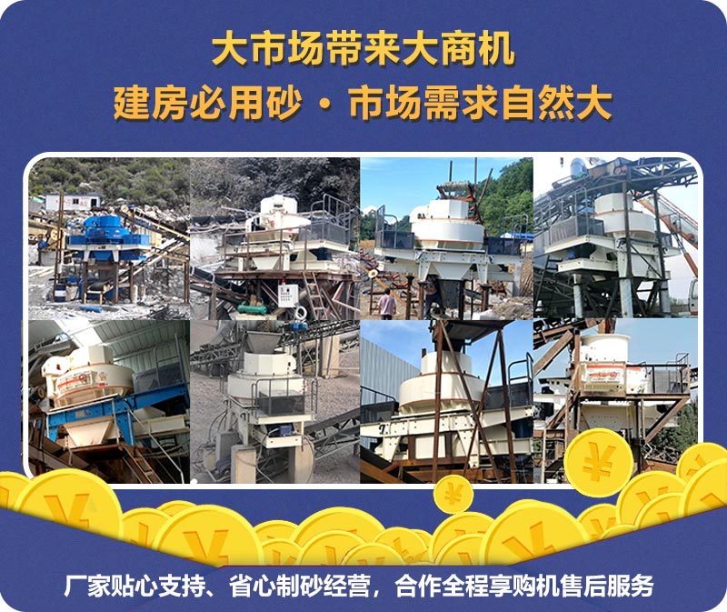 機(jī)制砂生產(chǎn)線案例現(xiàn)場