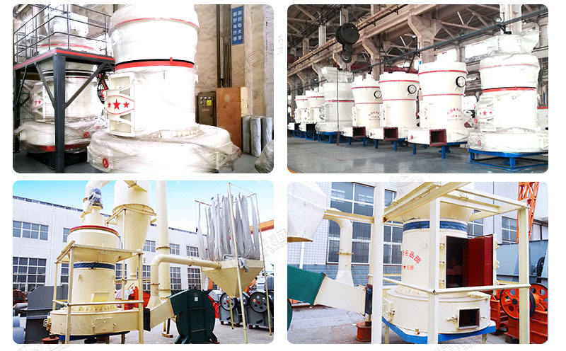 紅星磨石粉機(jī)器實拍