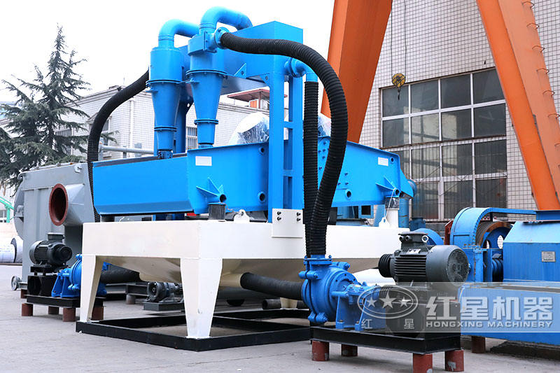 細(xì)沙回收一體機