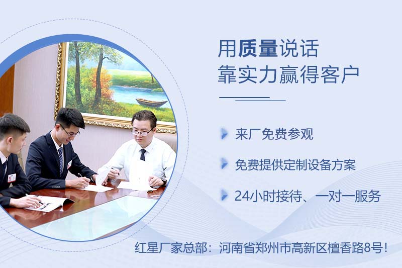 買大型軋石機(jī)，就找紅星廠家