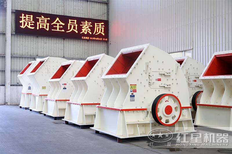 PCX型錘式破碎、整形機(jī)