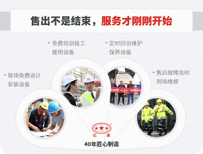 選擇紅星機(jī)器新型錘破碎石機(jī)，售后有保證