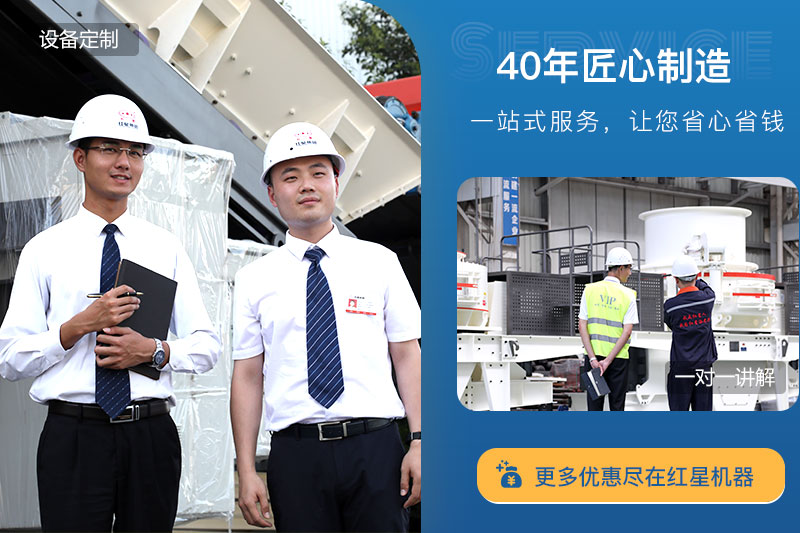 紅星機(jī)器石頭磨成沙子機(jī)器價格更實(shí)惠