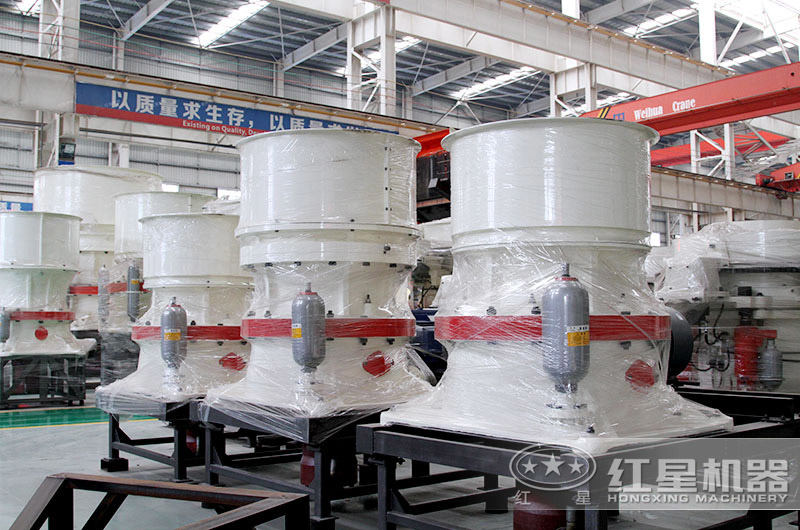 中細(xì)碎機(jī)圓錐破，可處理硬度較大的物料