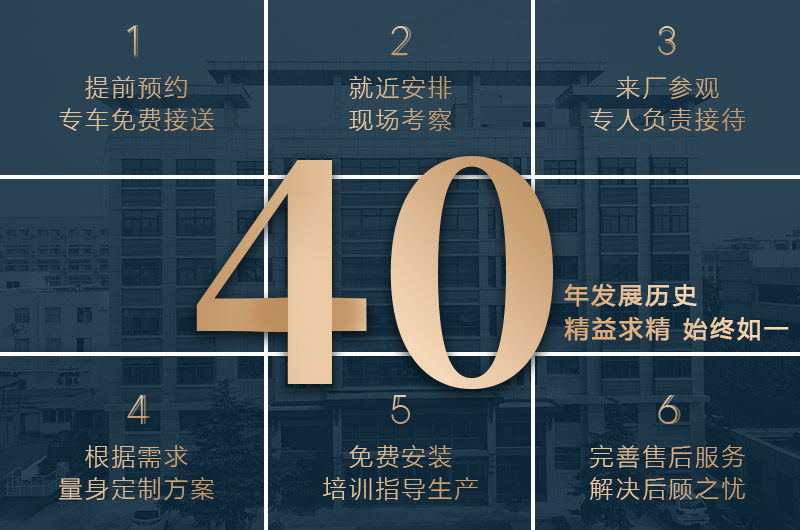 紅星40年技術(shù)經(jīng)驗(yàn)，工藝成熟