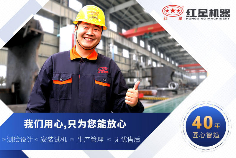 紅星機器鐵礦石破碎機，保質(zhì)保量，價格實惠