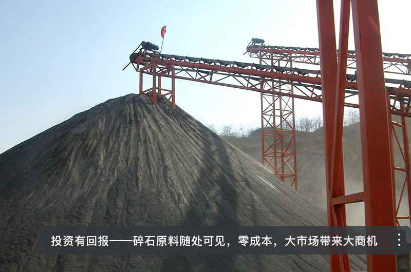 石子生產(chǎn)線可加工出不同規(guī)格的沙子、石子