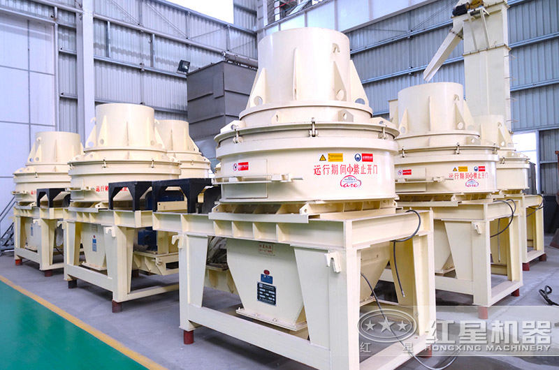 HX制砂機(jī)產(chǎn)量雖小，但精悍能干