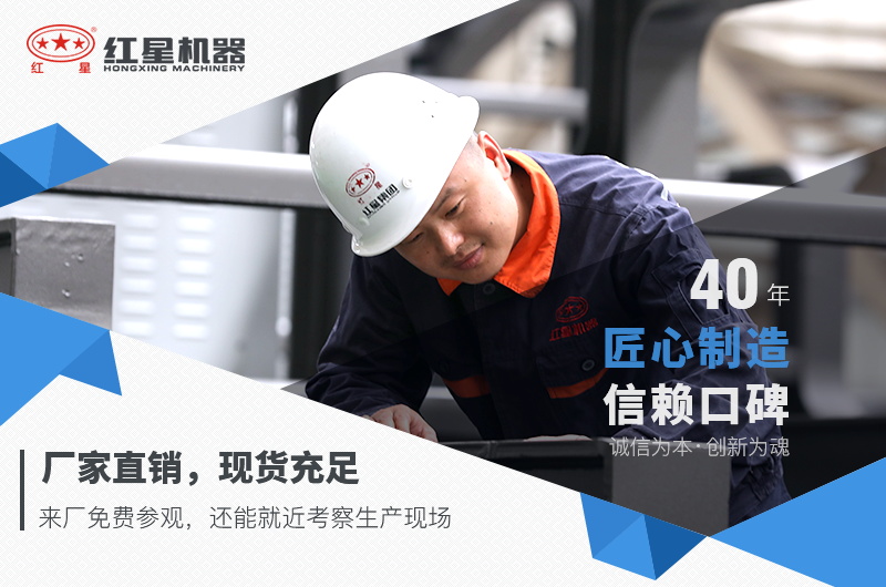 紅星廠家直銷，現(xiàn)貨充足