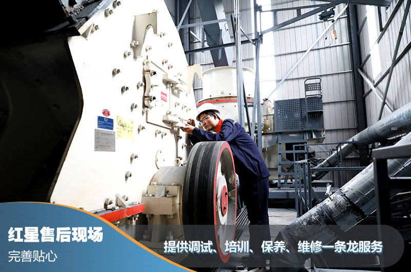 購(gòu)買(mǎi)紅星小型錘破可為您提供完善的售后服務(wù)