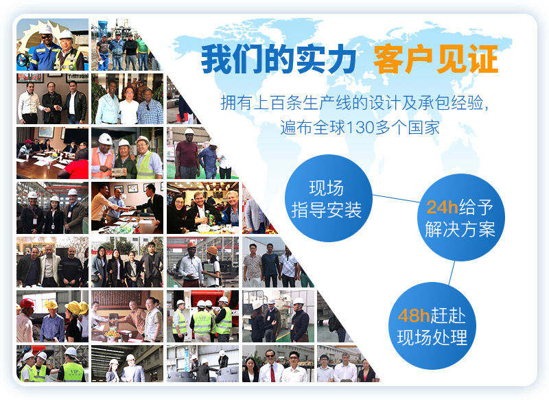 紅星40年生產(chǎn)經(jīng)驗(yàn)，實(shí)力強(qiáng)大，用戶遍布全球