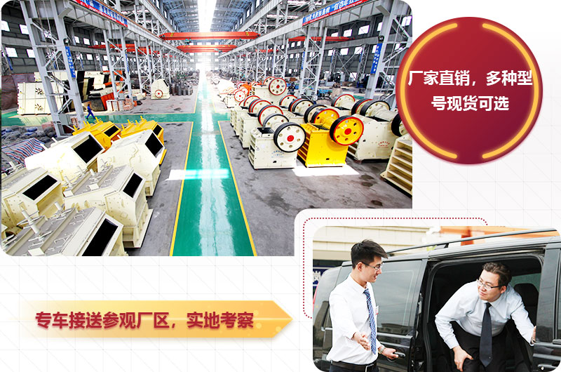 紅星石料廠破碎機廠家直銷，價格合理