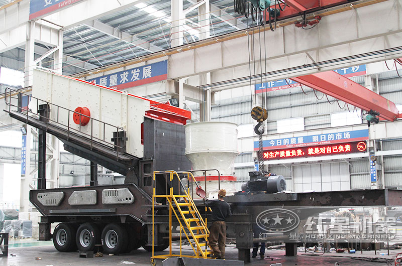 圓錐破移動(dòng)式破碎機(jī)，用于河卵石一段破碎