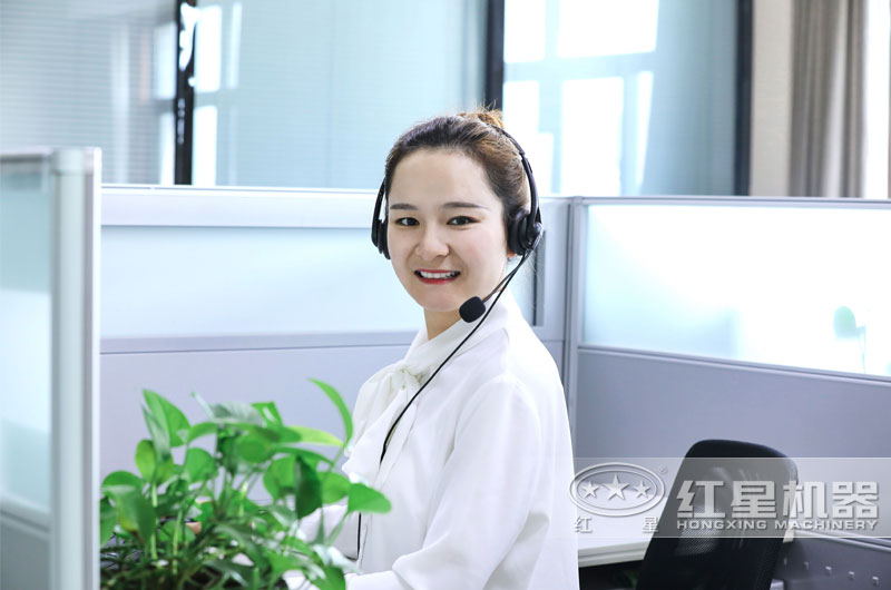 歡迎在線咨詢紅星客服，竭誠為您服務