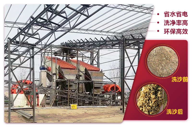 洗砂機(jī)生產(chǎn)現(xiàn)場