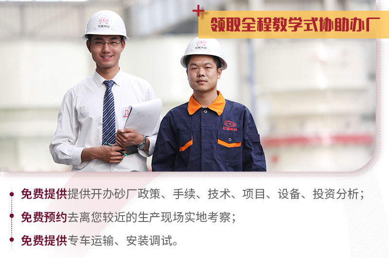 歡迎各界客戶前來考察、免費(fèi)技術(shù)咨詢