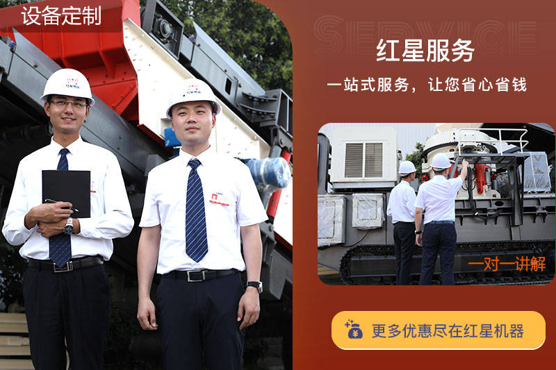 選紅星磕石機(jī)，價(jià)格更合理