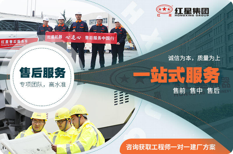 歡迎到紅星咨詢，為您全程服務