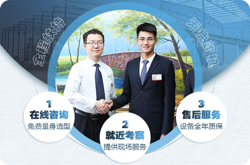 制砂機(jī)廠家，歡迎在線咨詢