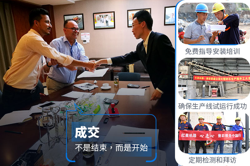 歡迎您在線咨詢，紅星全程為您服務(wù)