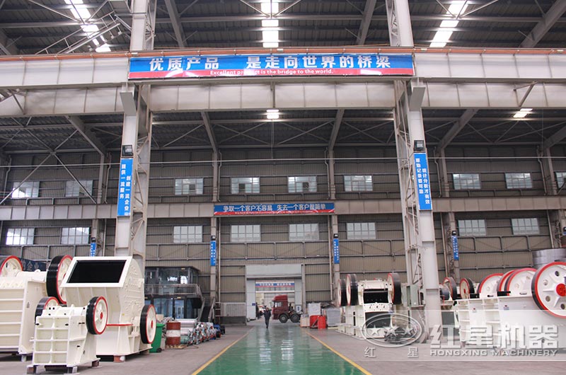 紅星生產(chǎn)車間實景