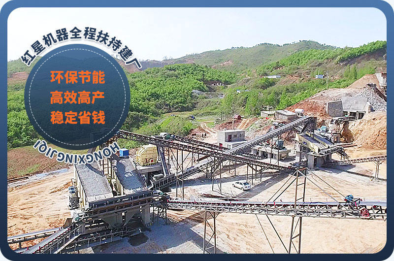 專業(yè)化大型礦石破碎生產現(xiàn)場