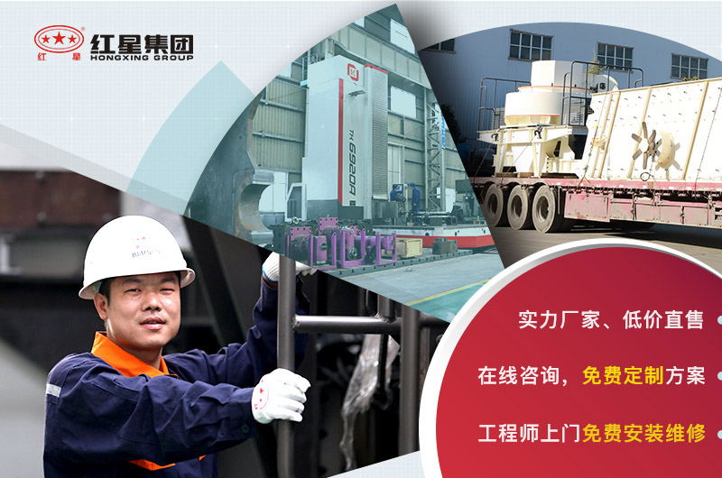 歡迎在線咨詢，紅星24小時為您服務