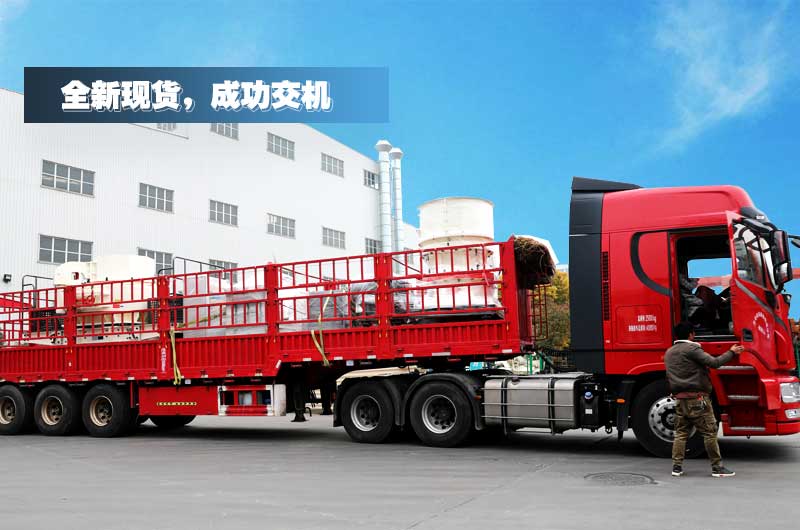 歡迎在線咨詢花崗巖破碎機，廠家支持運輸和免費安裝